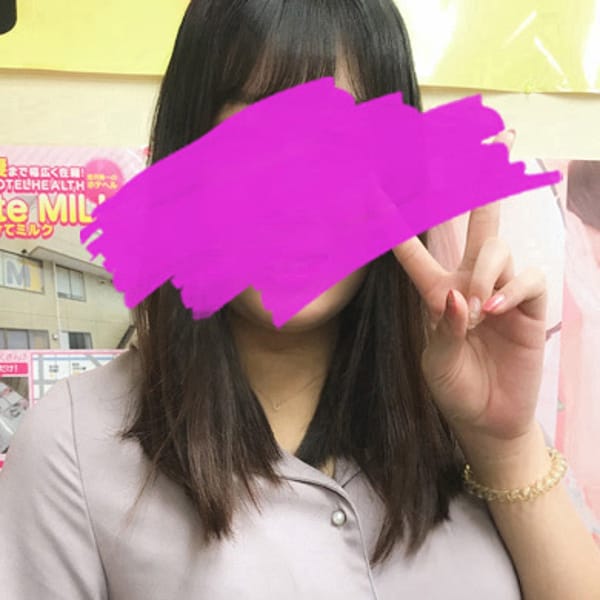 かけてMILK