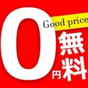 ★いろんなＯＰからどれか一つ無料でご利用いただけます！★|かけてMILK
