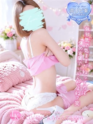 はるひ|Lovin’金沢（ラヴィン金沢）で評判の女の子