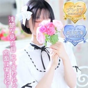 こころ|金沢 - 金沢風俗
