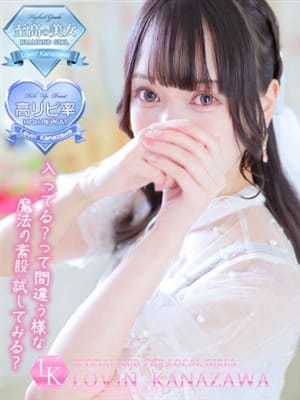 かぐら|Lovin’金沢（ラヴィン金沢）で評判の女の子