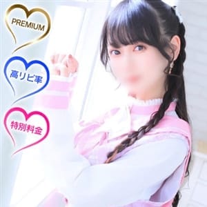 かぐら