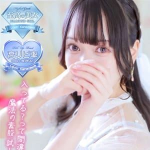 かぐら|Lovin’金沢（ラヴィン金沢）