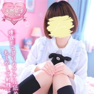 さとみ