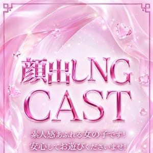 れん