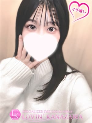 みる