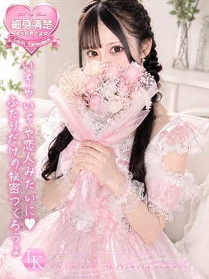 みいな|Lovin’金沢（ラヴィン金沢）でおすすめの女の子