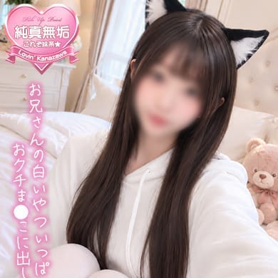 みるか