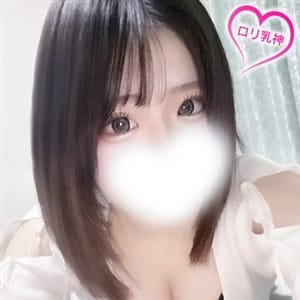 るか