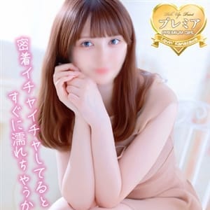 いずみ
