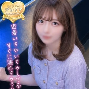 いずみ