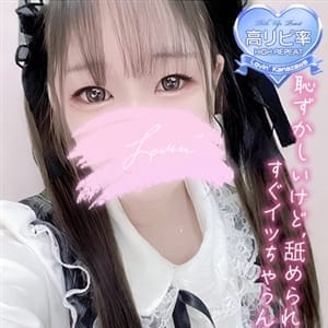 はな