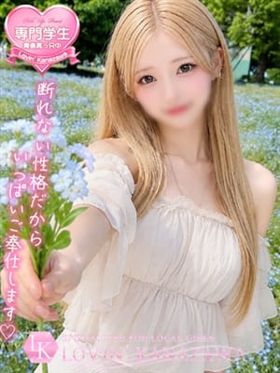 ここあ|金沢デリヘルで今すぐ遊べる女の子