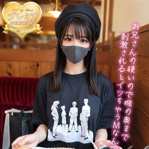 かおる