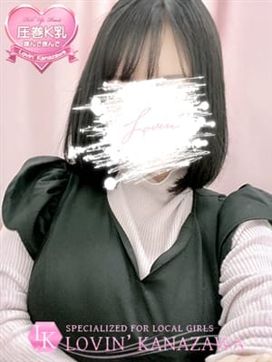 もも|Lovin’金沢(ラヴィン金沢)で評判の女の子