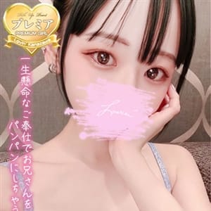 ゆめ