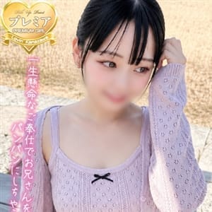 ゆめ