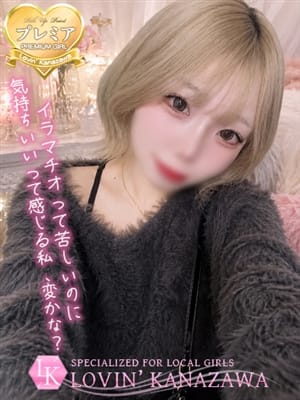 さゆ|Lovin’金沢（ラヴィン金沢）で評判の女の子