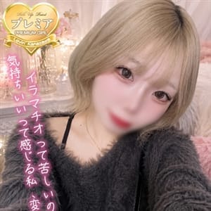 さゆ