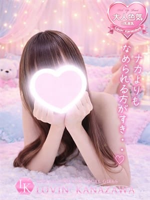 ここな(Lovin’金沢（ラヴィン金沢）)のプロフ写真2枚目
