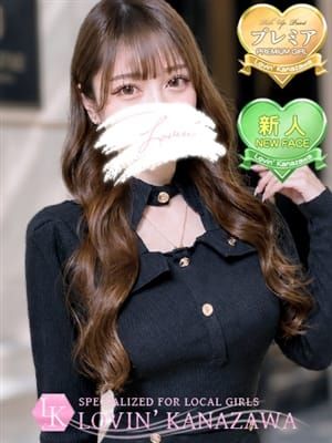 えま|Lovin’金沢(ラヴィン金沢)でおすすめの女の子