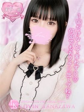 るあ|森本風俗で今すぐ遊べる女の子