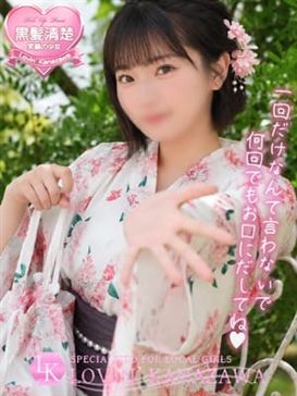 るあ
