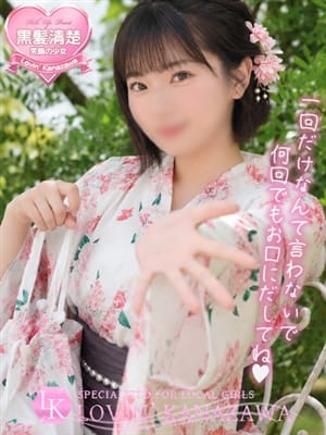 るあ|Lovin’金沢（ラヴィン金沢）で評判の女の子