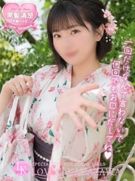 るあ|小松駅周辺デリヘルで今すぐ遊べる女の子