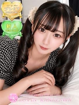 しずく|Lovin’金沢(ラヴィン金沢)で評判の女の子