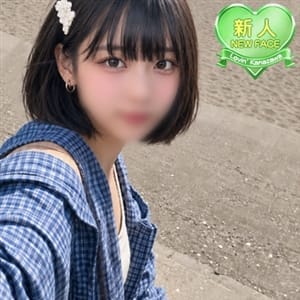 かの