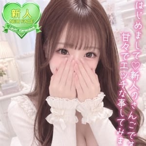 さんご