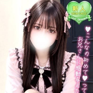 しずか