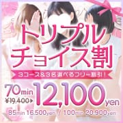 「♡選べる3コース＆３択チョイス割♡格安で賢くお得に♥」08/12(水) 01:38 | Lovin’金沢（ラヴィン金沢）のお得なニュース