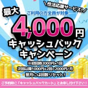 「キャッシュバックカード！最大6000円が毎月全員に♡」08/12(水) 01:52 | Lovin’金沢（ラヴィン金沢）のお得なニュース