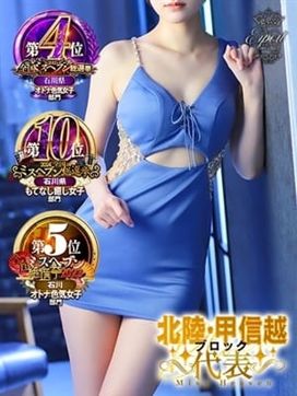 羽田野いろは|金沢性感回春アロマSpaで評判の女の子