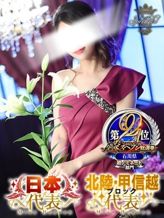 中谷ゆり|金沢性感回春アロマSpaでおすすめの女の子