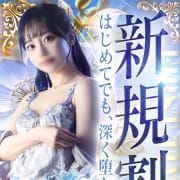 ★新規割★〜はじめての貴方へ、想像以上にとろけるゼロ距離快感をご褒美に〜|金沢性感回春アロマSpa