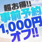 ★BIBLE～奥様の性書～前日予約でお得に人気奥様をＧＥＴ★|BIBLEバイブル～奥様の性書～
