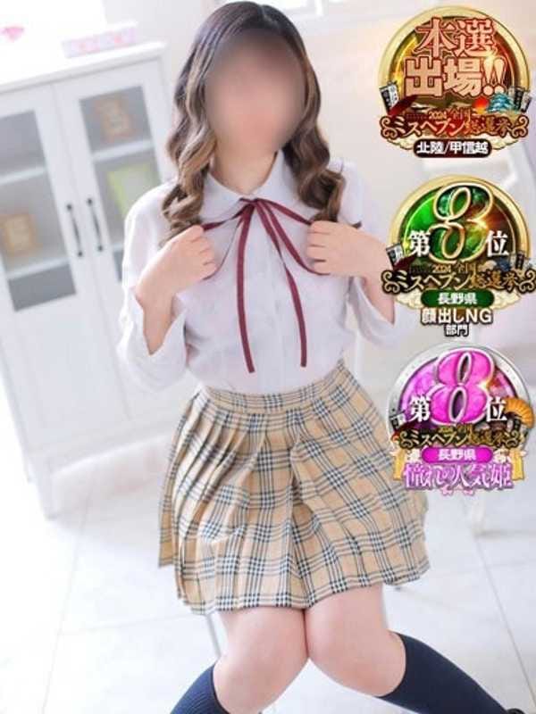 いよ|デリヘルヘブン長野店（キュアズグループ）でおすすめの女の子