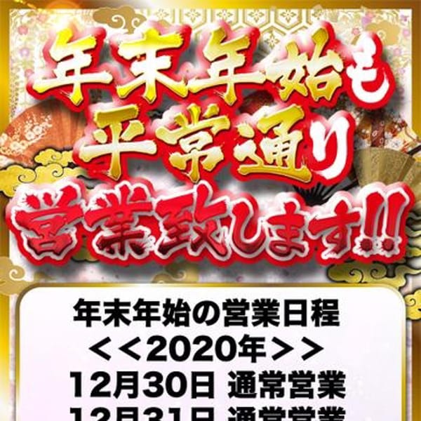 テスト|人妻華道 諏訪店