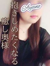 あやの|デリヘルヘブン松本店(キュアズグループ)でおすすめの女の子
