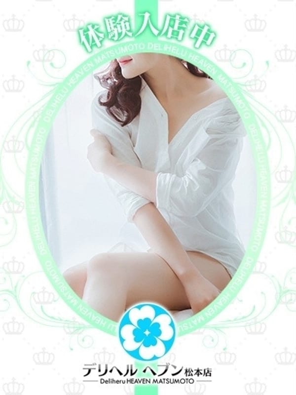 あき|デリヘルヘブン松本店（キュアズグループ）でおすすめの女の子