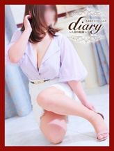 みり|diary~人妻の軌跡~長野店でおすすめの女の子