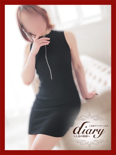 とき|diary～人妻の軌跡～長野店でおすすめの女の子