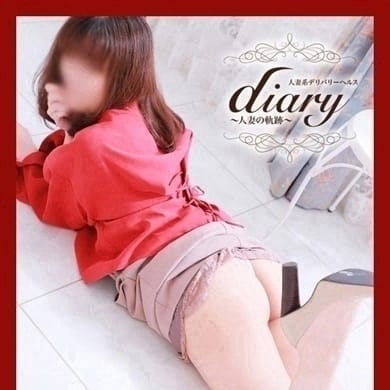 なごみ