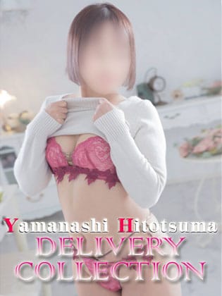 じゅん|山梨人妻デリバリーコレクションでおすすめの女の子