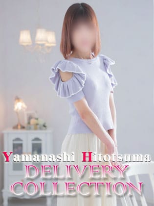 もあ|山梨人妻デリバリーコレクションでおすすめの女の子