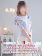 もあ|山梨人妻デリバリーコレクションでおすすめの女の子