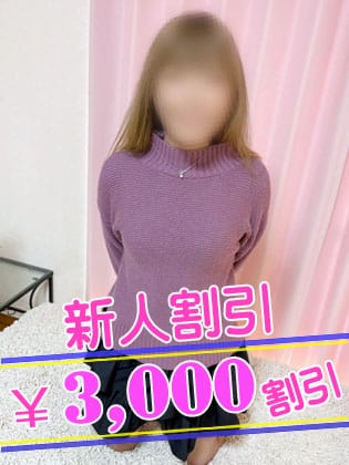 みお|山梨人妻デリバリーコレクションで評判の女の子